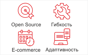 Добро <br/>пожаловать